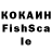 Альфа ПВП крисы CK Jikseu Jikseu