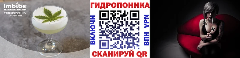 Еда ТГК конопля  купить  цена  Починок 