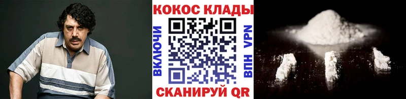 Кокаин Боливия  Починок 