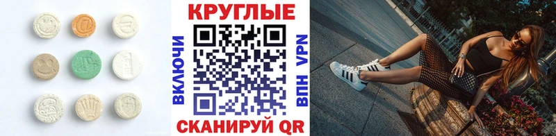 ЭКСТАЗИ TESLA  закладка  Починок 