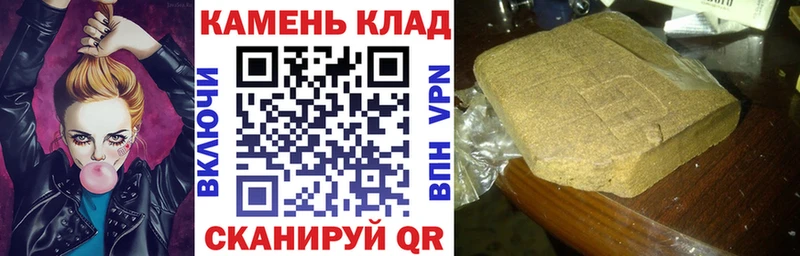 мега ссылки  Починок  ГАШИШ VHQ 