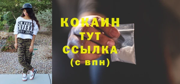 марки lsd Куйбышев