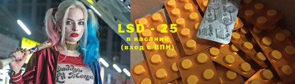 марки lsd Куйбышев