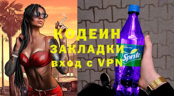 марки lsd Куйбышев