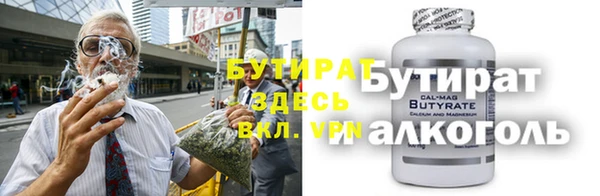 шишки Кулебаки