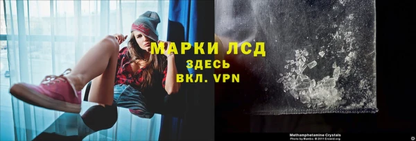 марки lsd Куйбышев
