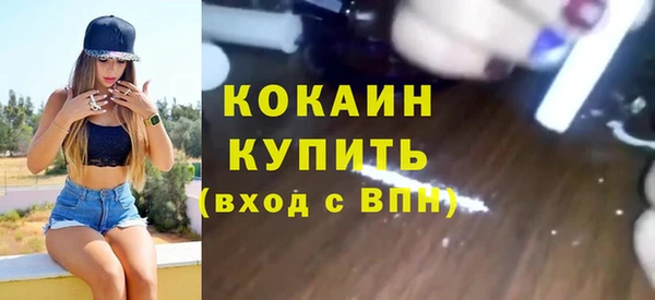 марки lsd Куйбышев