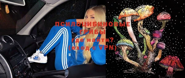 марки lsd Куйбышев