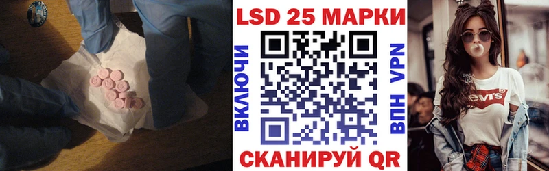 закладка Починок LSD-25 экстази кислота
