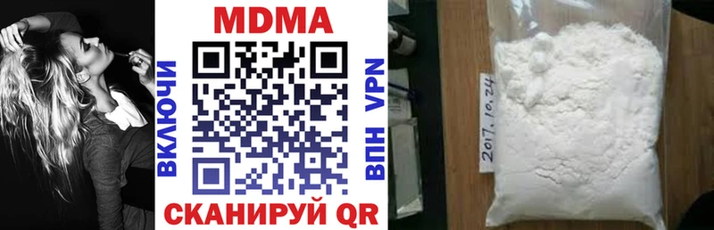 купить закладку  Починок  MDMA кристаллы 