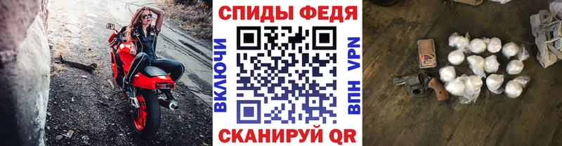 МЕТАМФЕТАМИН кристалл KRAKEN как войти Починок где найти наркотики