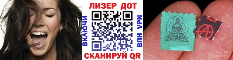 ссылка на мегу рабочий сайт  Починок  Наркотические марки 1500мкг 